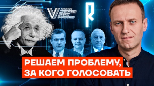 Решаем проблему, за кого голосовать. Нам поможет Бог. И квантовая физика